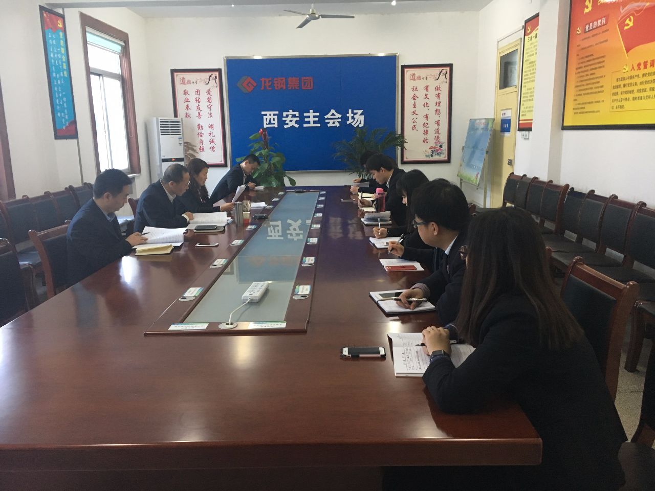 財務、行政、黨群學習貫徹集團“三會”精神