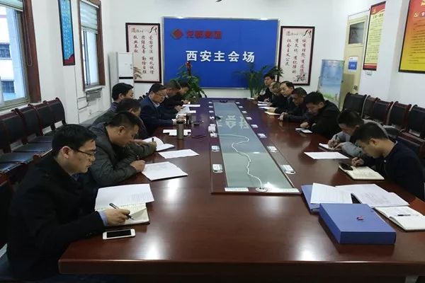 鋼加公司召開(kāi)生產(chǎn)安全專題會(huì)議