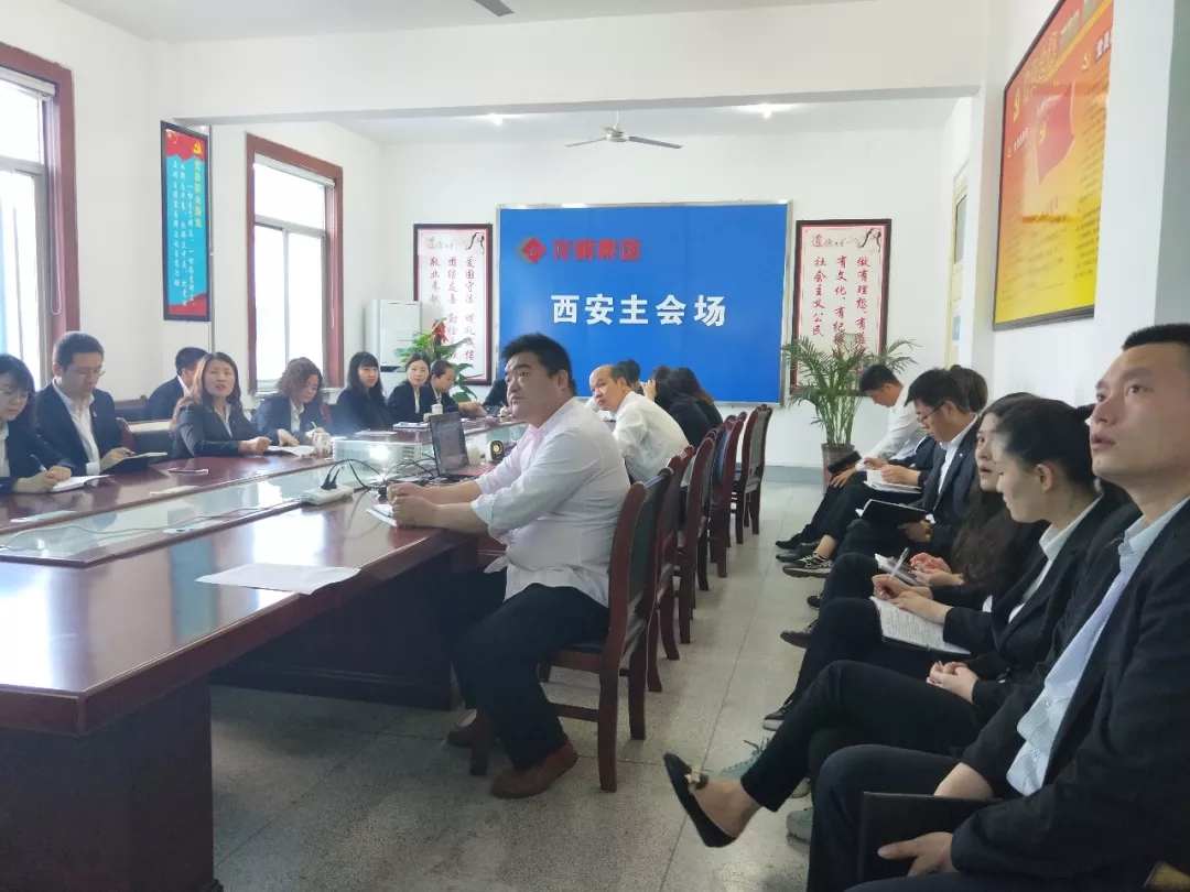 龍鋼集團開展高效時間管理培訓(xùn)