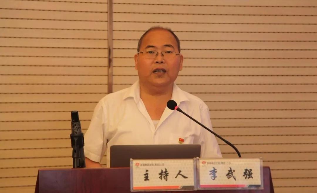 龍鋼集團黨委中心組舉辦企業(yè)風(fēng)險防控專題培訓(xùn)