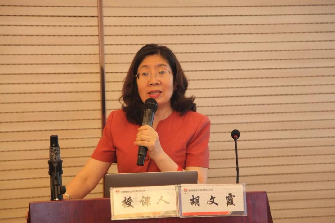 龍鋼集團黨委中心組舉辦企業(yè)風(fēng)險防控專題培訓(xùn)