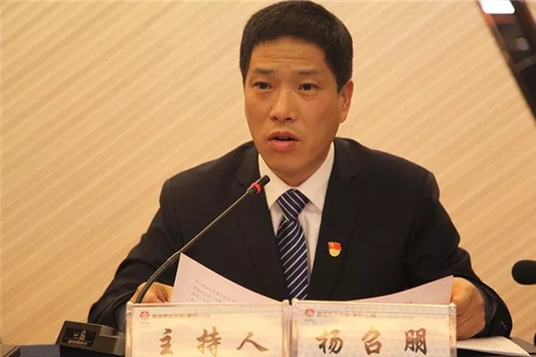 ��䓼��F(tu��n)��˾�hί���_(k��i)2019�깤����(hu��)�h