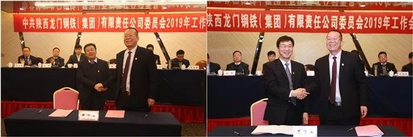 ��䓼��F(tu��n)��˾�hί���_(k��i)2019�깤����(hu��)�h