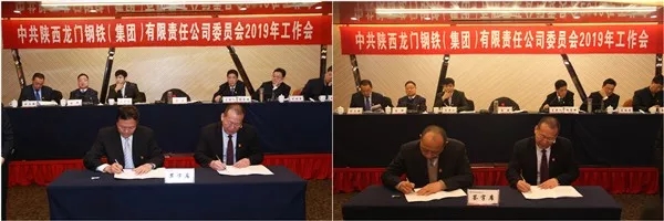 ��䓼��F(tu��n)��˾�hί���_(k��i)2019�깤����(hu��)�h