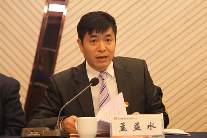 龍鋼集團(tuán)公司召開2019年黨風(fēng)廉政建設(shè)暨紀(jì)檢監(jiān)察工作會