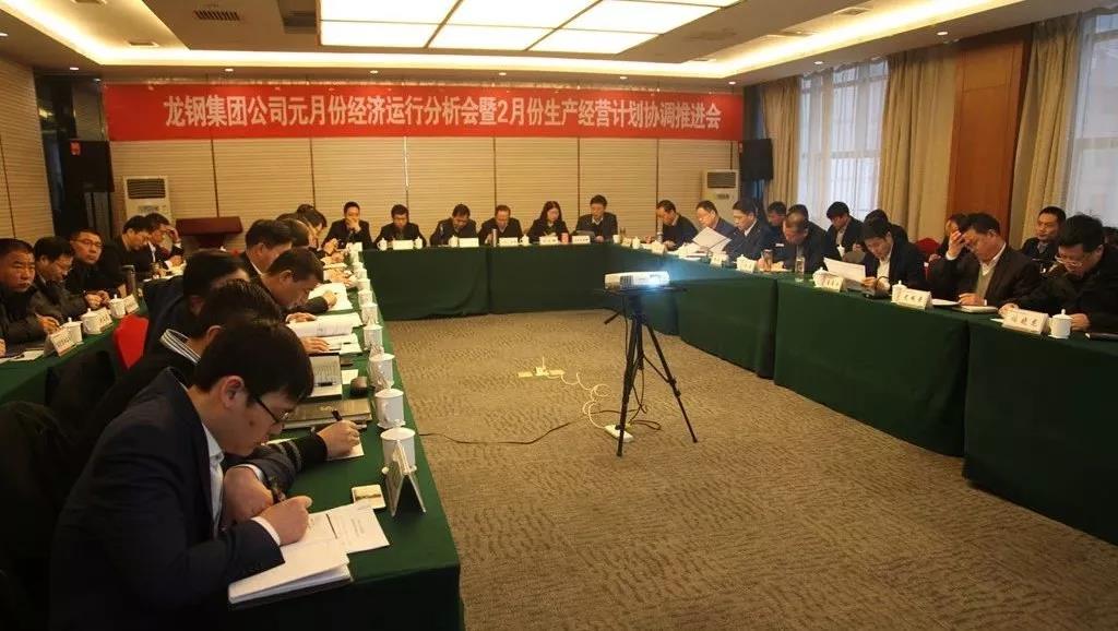 ��䓼��F(tu��n)���_2019��Ԫ�·ݽ�(j��ng)��(j��)�\(y��n)�з�����(hu��)��2�·����a(ch��n)��(j��ng)�I(y��ng)Ӌ(j��)���f(xi��)�{(di��o)���M(j��n)��(hu��)