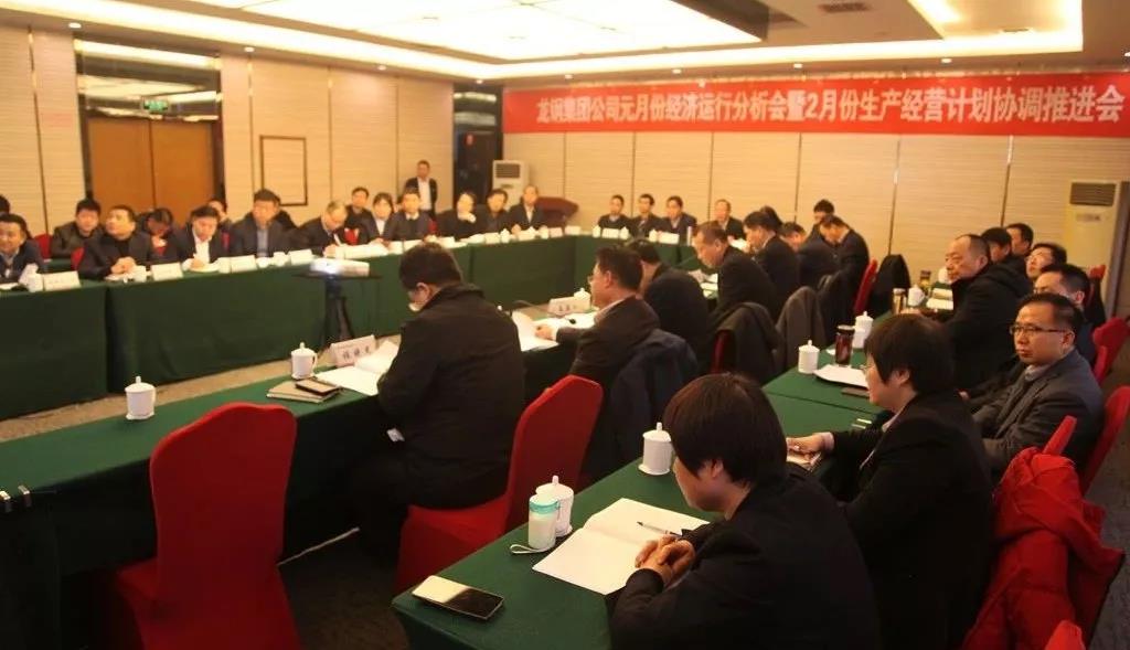 ��䓼��F(tu��n)���_2019��Ԫ�·ݽ�(j��ng)��(j��)�\(y��n)�з�����(hu��)��2�·����a(ch��n)��(j��ng)�I(y��ng)Ӌ(j��)���f(xi��)�{(di��o)���M(j��n)��(hu��)