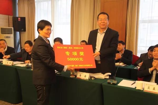 落實(shí)“高、新、實(shí)”精神 奮力推進(jìn)各項(xiàng)工作 ——龍鋼集團(tuán)召開(kāi)2月份經(jīng)濟(jì)運(yùn)行分析會(huì)