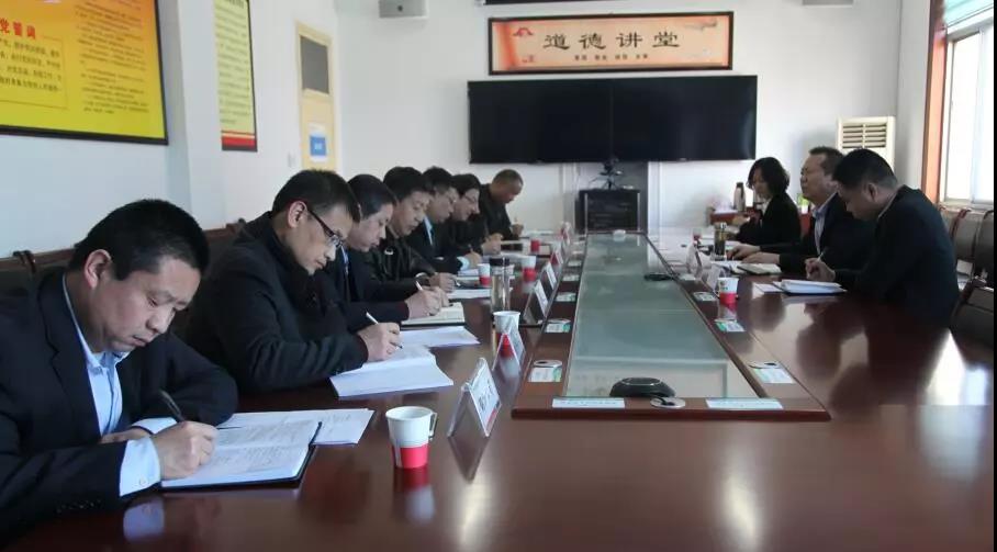 龍鋼集團(tuán)工會召開一季度工會主席例會