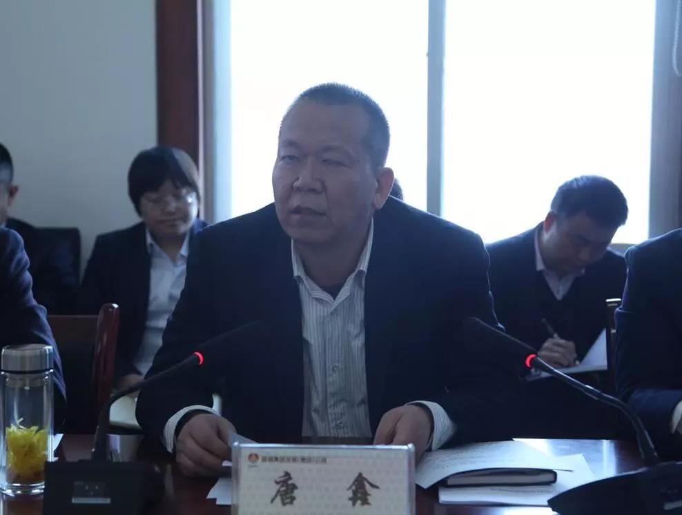 龍鋼集團(tuán)公司召開全面從嚴(yán)治黨專題會(huì)