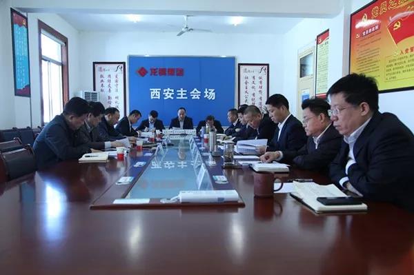 王俊龍指導(dǎo)龍鋼集團2018年度領(lǐng)導(dǎo)班子專題民主生活會