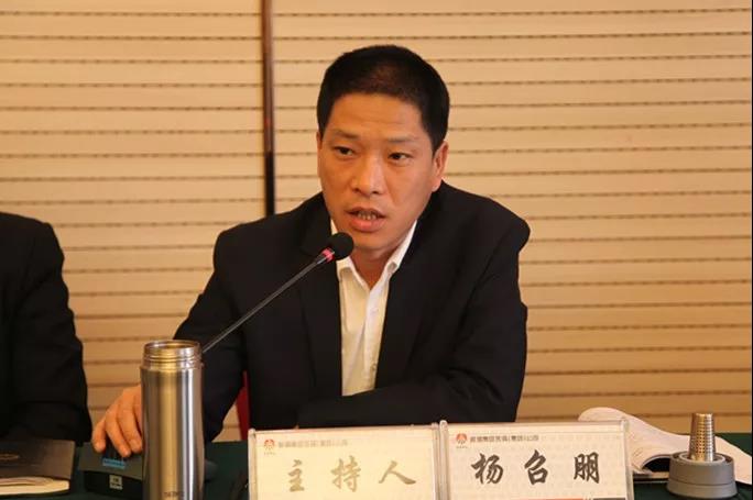 龍鋼集團(tuán)公司召開2018年度機(jī)關(guān)處級(jí)干部集中考評(píng)大會(huì)