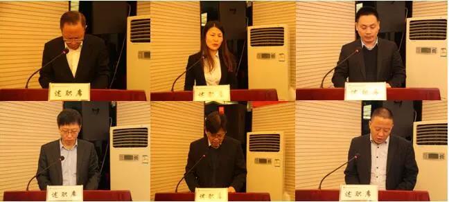 龍鋼集團(tuán)公司召開2018年度機(jī)關(guān)處級(jí)干部集中考評(píng)大會(huì)