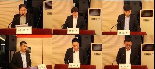 龍鋼集團(tuán)公司召開2018年度機(jī)關(guān)處級(jí)干部集中考評(píng)大會(huì)