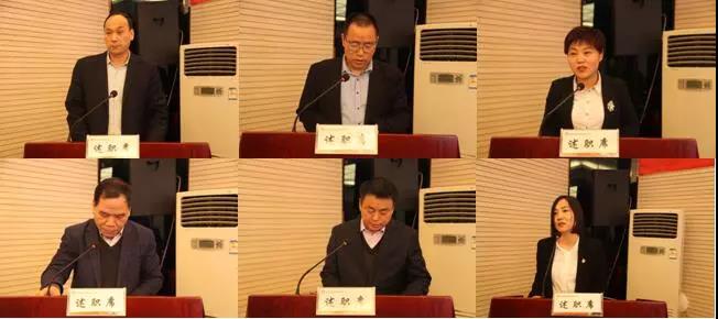 龍鋼集團(tuán)公司召開2018年度機(jī)關(guān)處級(jí)干部集中考評(píng)大會(huì)