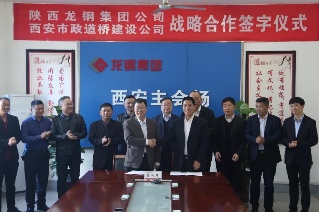 闖出非鋼產(chǎn)業(yè)發(fā)展新道路——龍鋼集團(tuán)“追趕超越　非鋼在行動(dòng)”之拓市場(chǎng)培產(chǎn)業(yè)篇