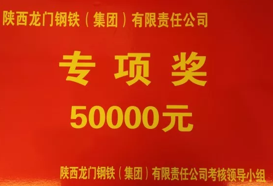 寶軋公司：凝心聚力增效益 求實(shí)務(wù)實(shí)創(chuàng)佳績(jī)