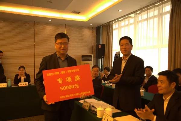 寶軋公司：凝心聚力增效益 求實(shí)務(wù)實(shí)創(chuàng)佳績(jī)