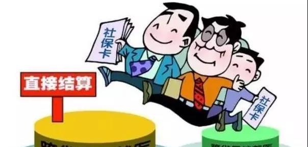 龍鋼集團(tuán)西安地區(qū)在職及退休職工異地就醫(yī)備案上網(wǎng)工作順利完成