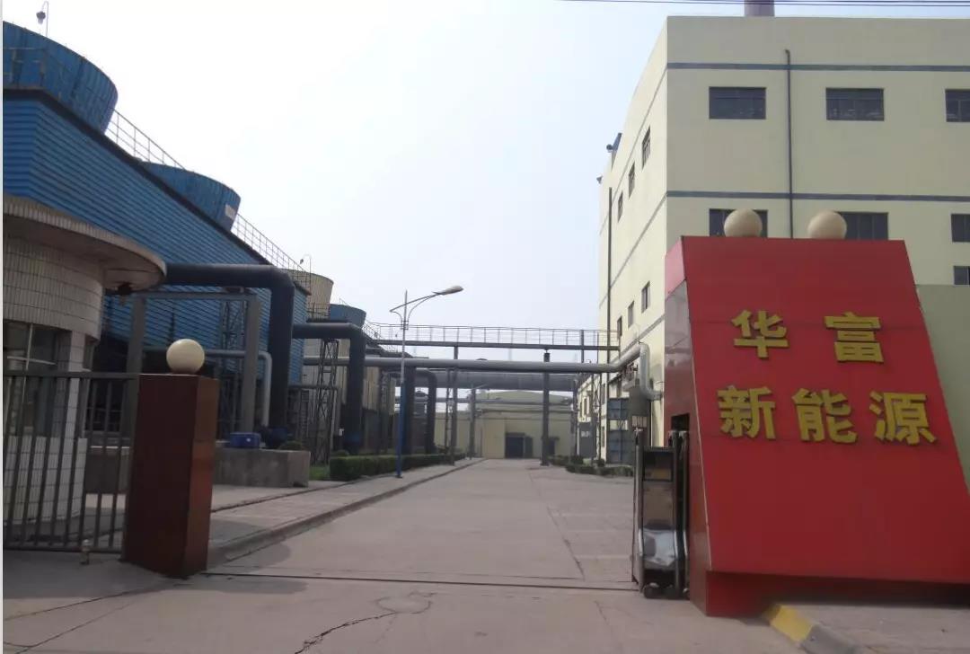 華富新能源公司聚焦聚力全力沖刺“雙過(guò)半”