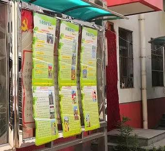 龍鋼集團開展“美麗中國，我是行動者”6.5環(huán)境日宣傳活動