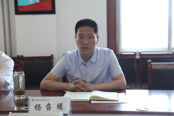 龍鋼集團強調：提高履職能力 推動轉型發(fā)展