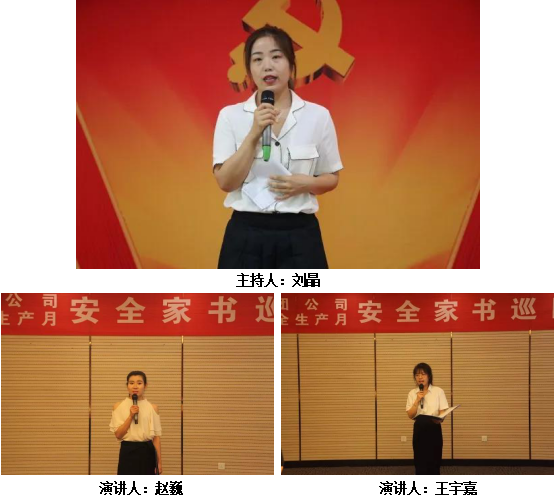 一封家書寄深情 千言萬語說安全——龍鋼集團(tuán)公司組織開展“安全家書巡回誦讀”活動(dòng)