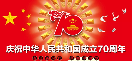 我與共和國共成長 我與共和國共成長