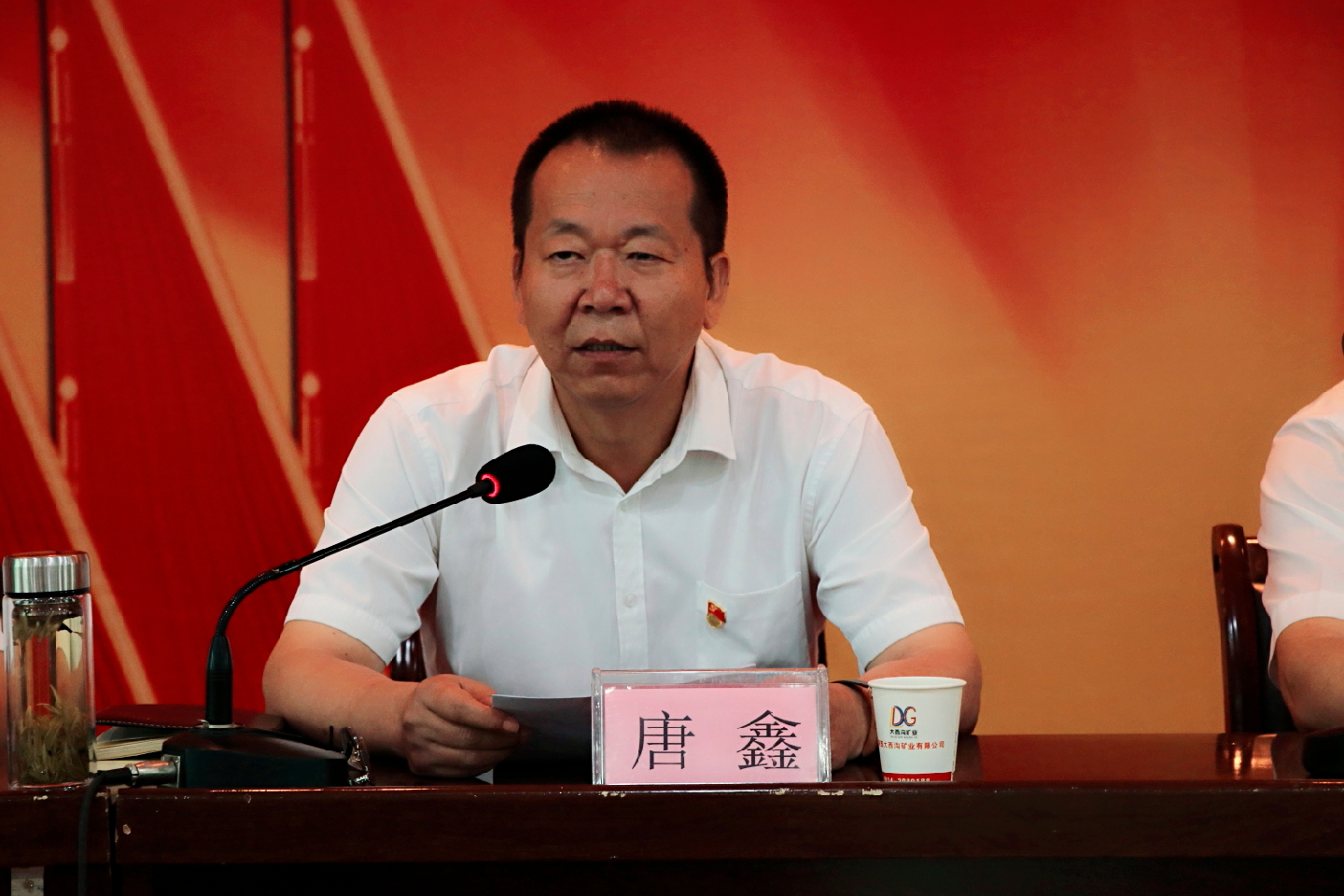 陜鋼集團(tuán)、龍鋼集團(tuán)召開(kāi)大西溝礦業(yè)公司干部大會(huì)