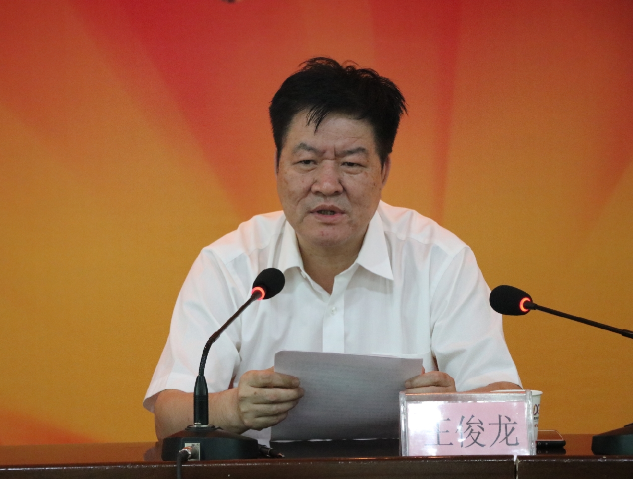 陜鋼集團(tuán)、龍鋼集團(tuán)召開(kāi)大西溝礦業(yè)公司干部大會(huì)