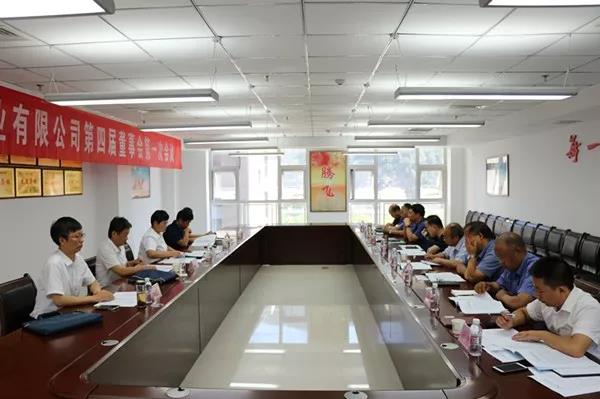 �����ϵV�I(y��)��˾���_���Č�һ�ζ���(hu��)�h