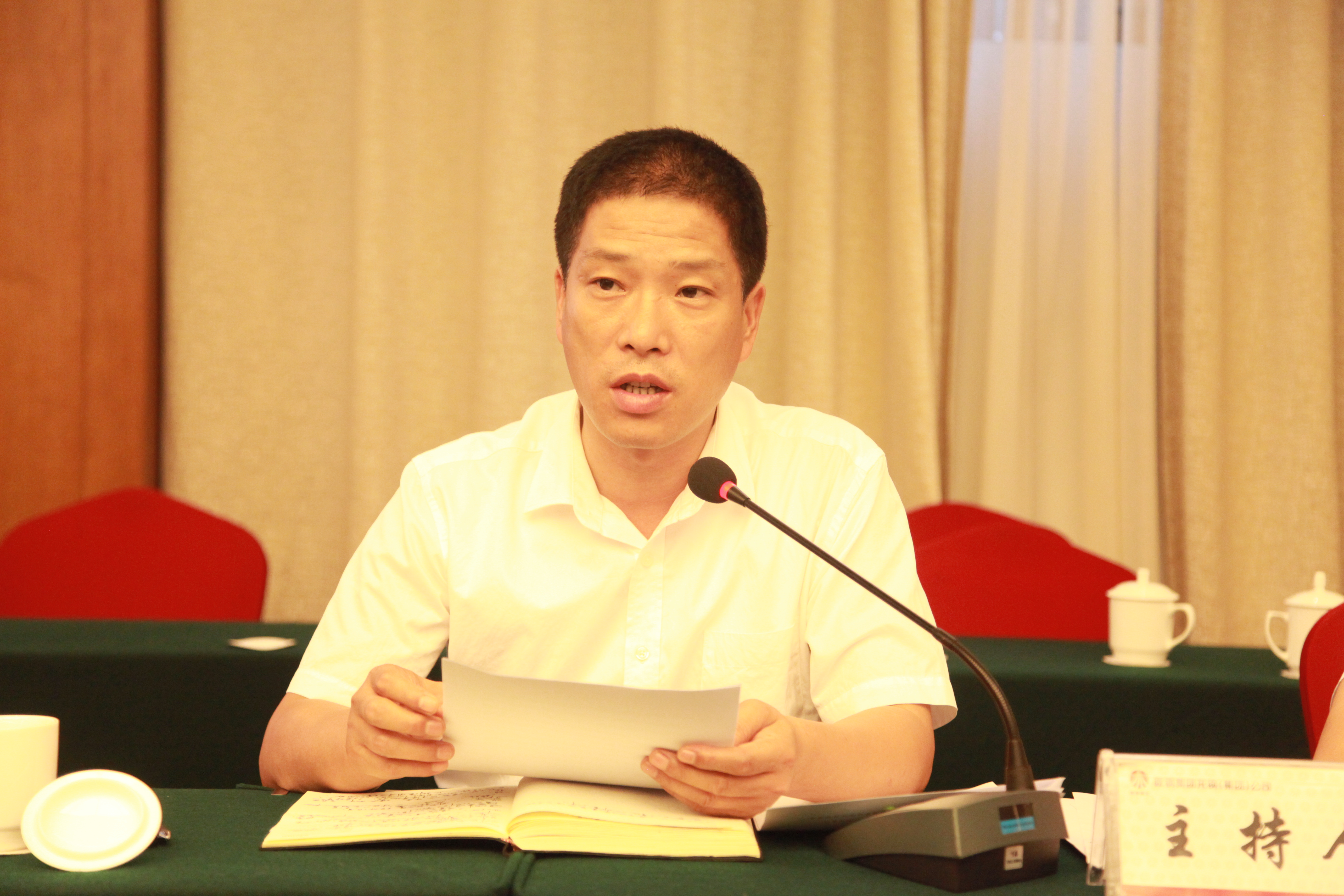 龍鋼集團(tuán)公司召開8月份經(jīng)濟(jì)運(yùn)行分析會