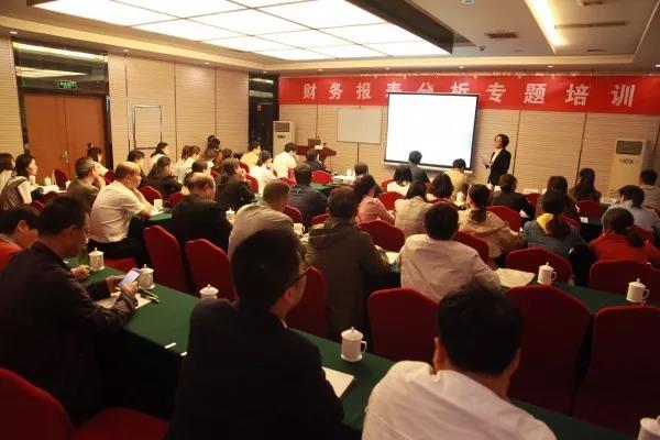 龍鋼集團舉辦專題培訓(xùn) 提升財務(wù)報表分析能力