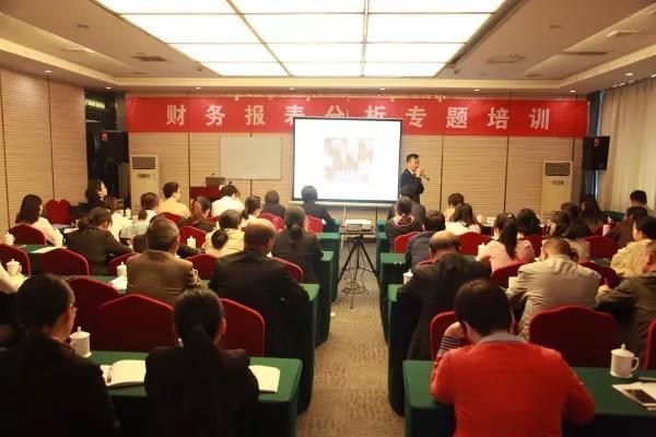 龍鋼集團舉辦專題培訓(xùn) 提升財務(wù)報表分析能力