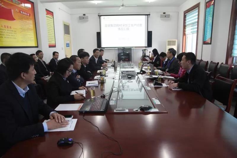 龍鋼集團迎接《混凝土結(jié)構(gòu)用成型鋼筋加工配送中心建設(shè)與管理規(guī)范》團體標準現(xiàn)場評審