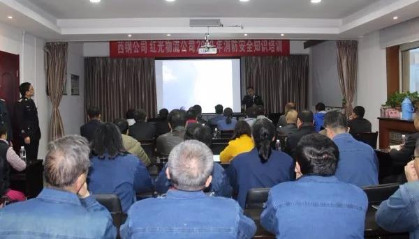 ��䓼t��������˾�e�k2019��������ȫ֪�R��Ӗ(x��n)��