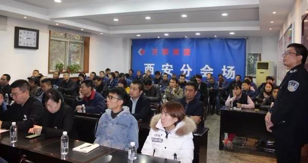 ��䓼t��������˾�e�k2019��������ȫ֪�R��Ӗ(x��n)��