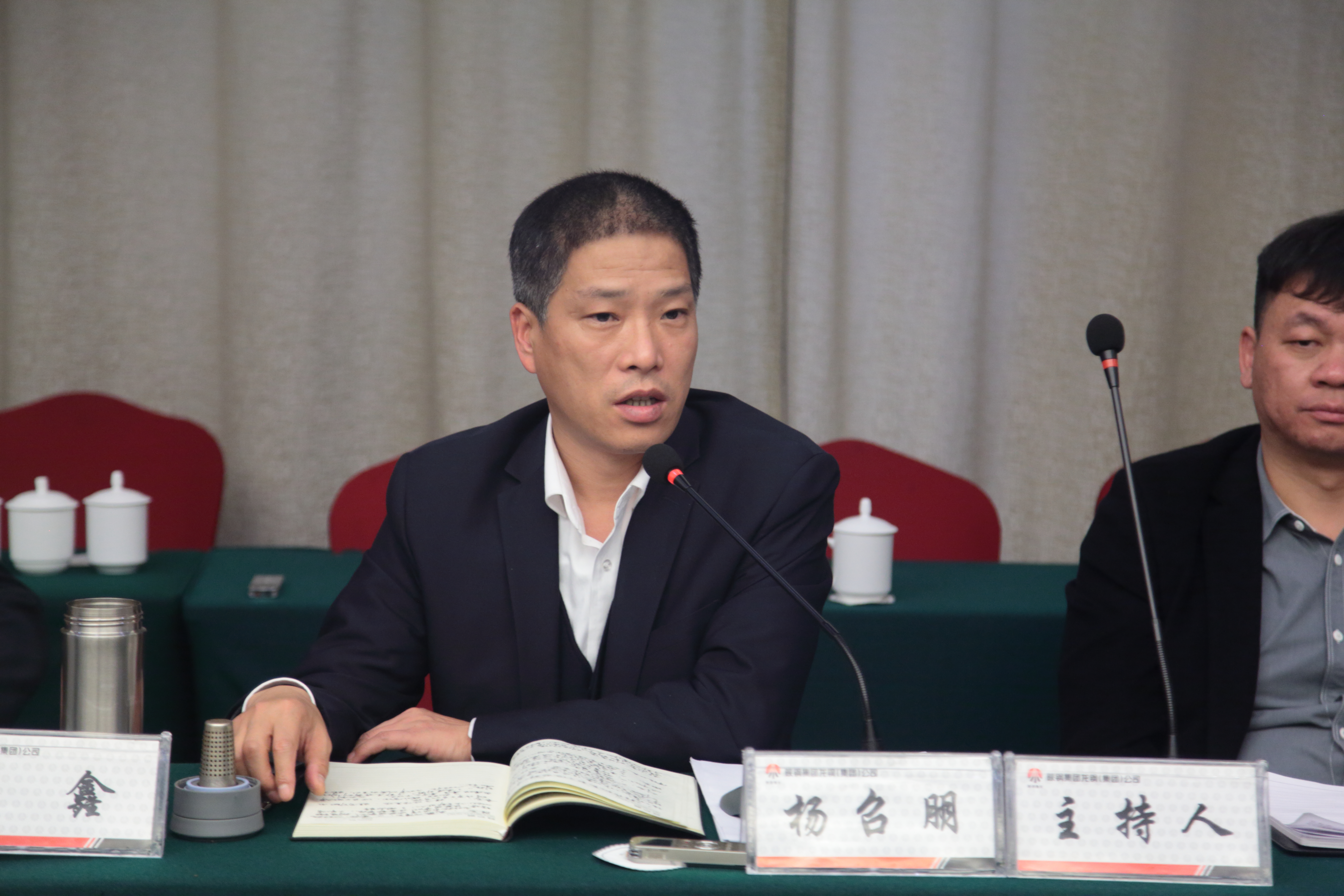 龍鋼集團(tuán)公司召開10月份經(jīng)濟(jì)運(yùn)行分析會