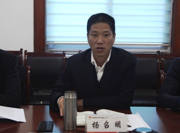 自我提升 創(chuàng)新開拓 全面推動(dòng)酒店板塊高質(zhì)量發(fā)展