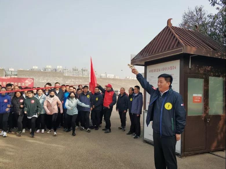 守初心 擔使命，堅定信心健步走向2020！