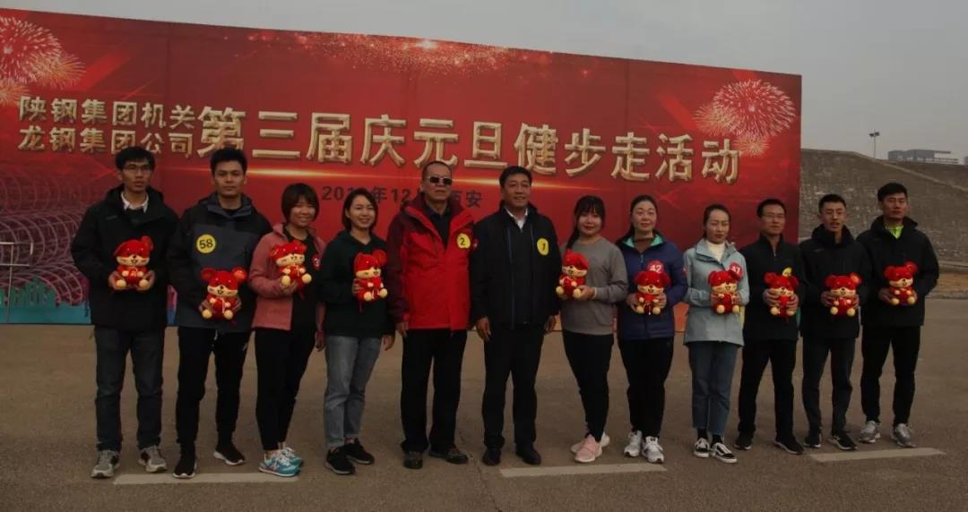 守初心 擔使命，堅定信心健步走向2020！