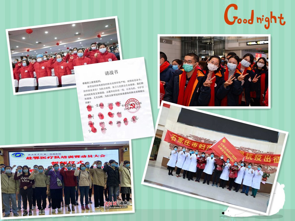 ��顰�ゃ�����҂����ٹΡ������߾��Ľ펽Ӣ�ۂ���