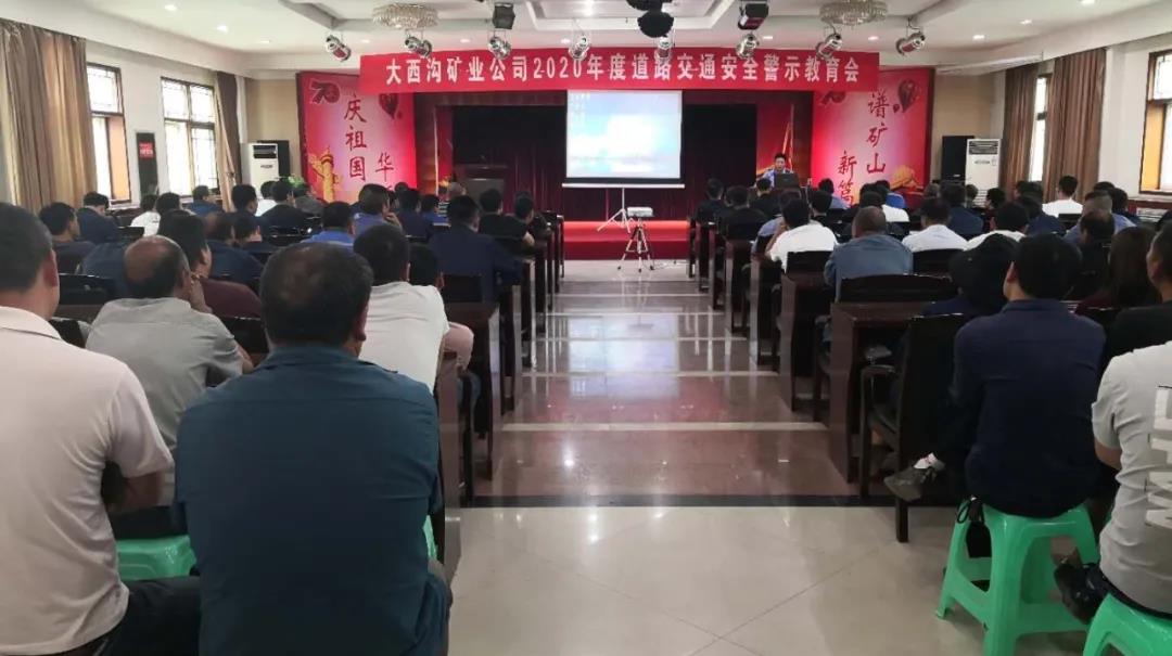 ��䓼��F�����ϵV�I(y��)��˾�M���_չ��·��ͨ��ȫ��Ӗ