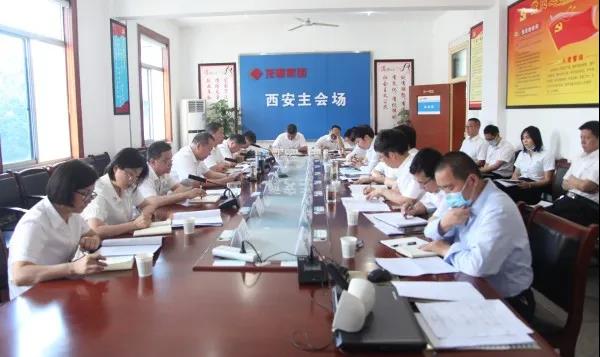 龍鋼集團召開“以案促訓”警示教育大會——深入推進兩個領域突出問題專項整治工作