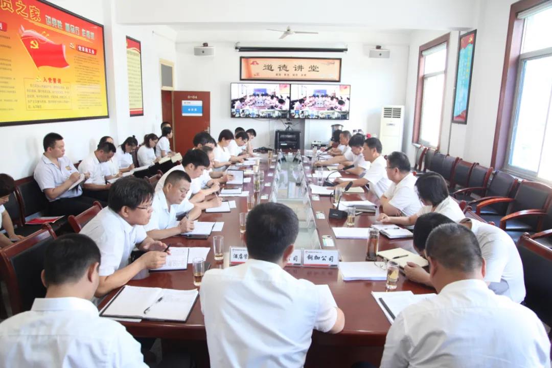 龍鋼集團(tuán)召開7月份經(jīng)濟(jì)運(yùn)行分析會