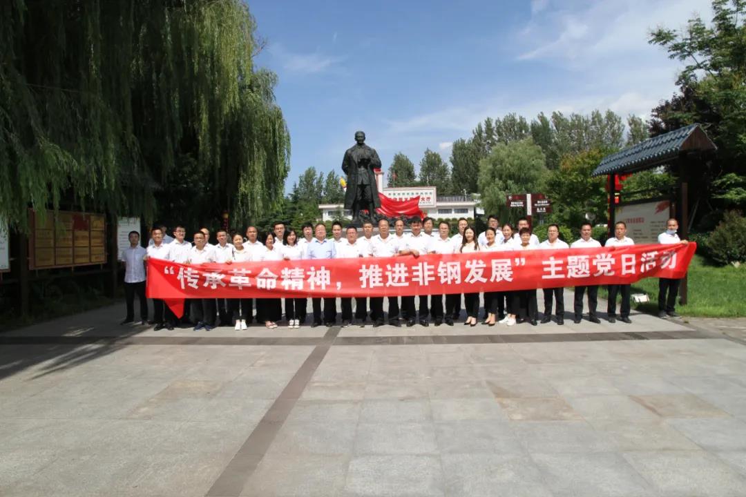 ���и������� ���M��䓰l(f��)չ������䓼��F�hί�_չ���}�h�ջ��