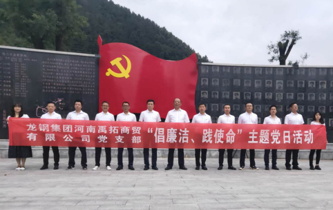 ���ع�˾�e�k�����������`ʹ�������}�h�ջ��