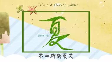 ��e����һ�ӵ�����