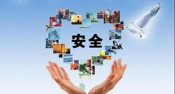 ��䓼��F(tu��n)���Ų���������c��ȫ���a(ch��n)����