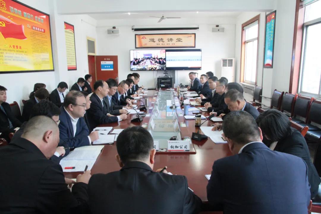 龍鋼集團(tuán)召開2月份經(jīng)濟(jì)運(yùn)行分析會(huì)